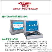 停车智能产品价格与批发全解析 如何选择优质厂家与智能网络设备